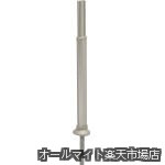 Rakuten - 【送料無料】安寿アプローチ用手すり 支柱埋め込み固定式R 535998