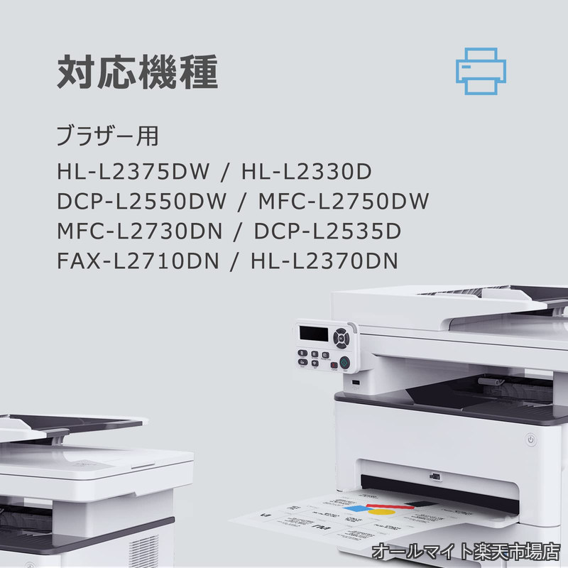 【送料無料】TN-29J ブラザー(Broth...の紹介画像2