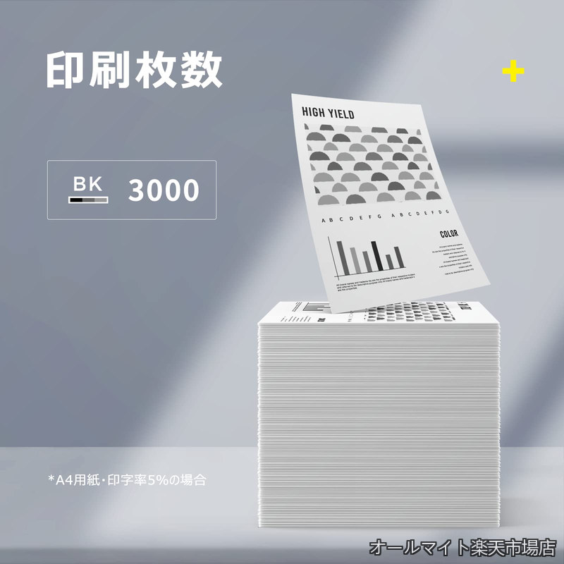 【送料無料】TN-29J ブラザー(Broth...の紹介画像3