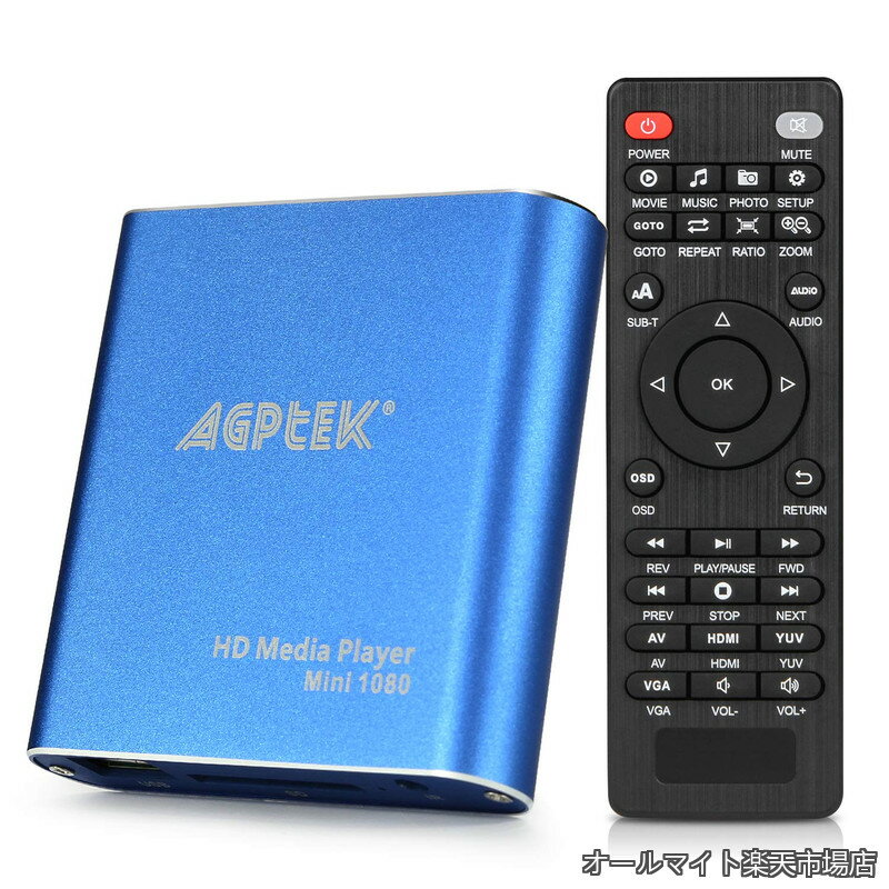 Rakuten - 【送料無料】HDMIメディアプレーヤー、-MKV/RM- HDDUSBドライブおよびSDカード用のブラックミニ1080pフルHDウルトラHDMIデジタルメディアプレーヤー (HA0053)