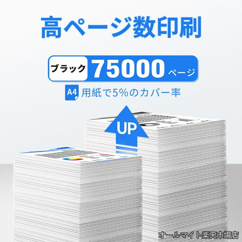 Rakuten - 【送料無料】DR70J 【大容量】Brother用 ブラザー用 互換ドラムユニット 対応機種：HL-L5210DW HL-L5210DN HL-L6310DW MFC-L6820DW MFC-L5710DW 互換トナー TN70J TN70JXL