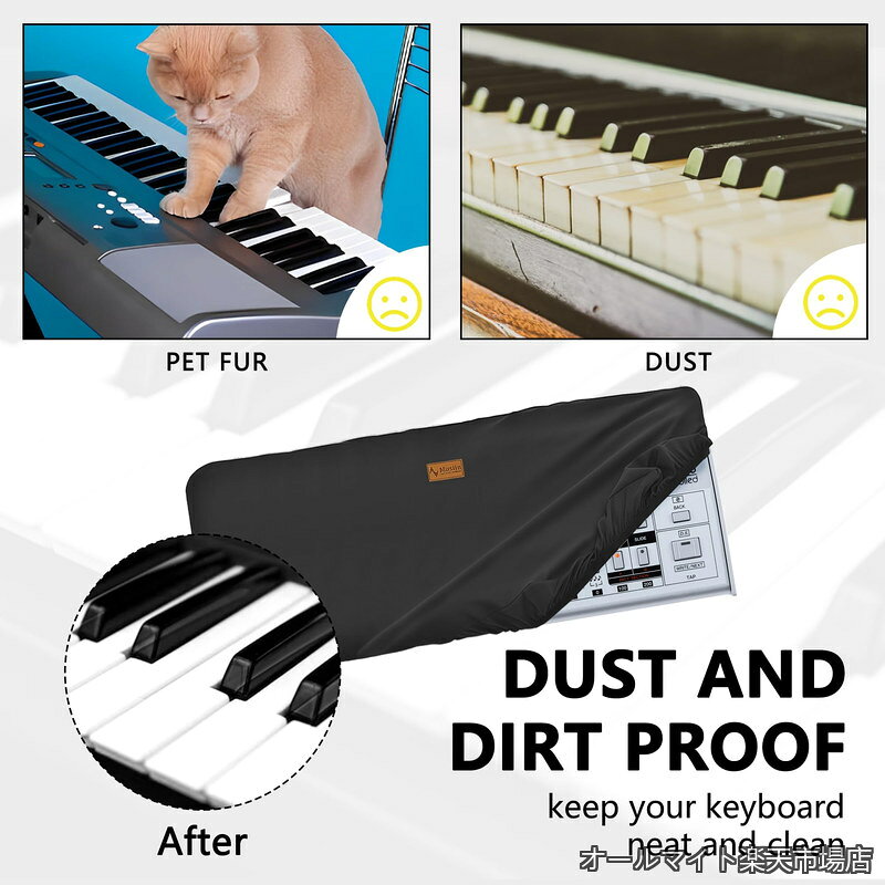 オールマイト 楽天市場店の【送料無料】25鍵ピアノキーボードダストカバー Roland K-25m AKAI MPK Mini MK3 Novation Launchkey Mini MK3に対応 デラックスチンロン防塵&傷防止 シルキーな感触&テーラードデザイン｜アングル3