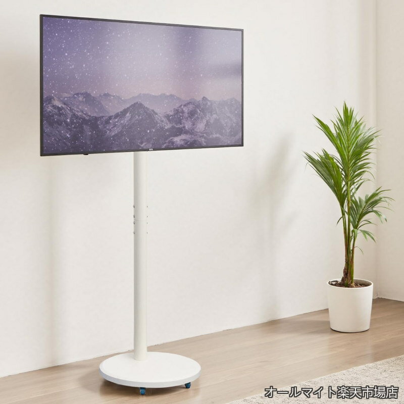 送料無料 テレビスタンド 小型 tvスタンド 14~42インチ対応 壁寄せ tv stand モニタースタンド テレビスタンド ハイタイプ VESA/横75〜200mm/縦75〜200mm 耐荷重30kg 高さ調節可能 左右25°首振り移動式 家用/学校/会社/病院/ビジネス展示用 ホワイト