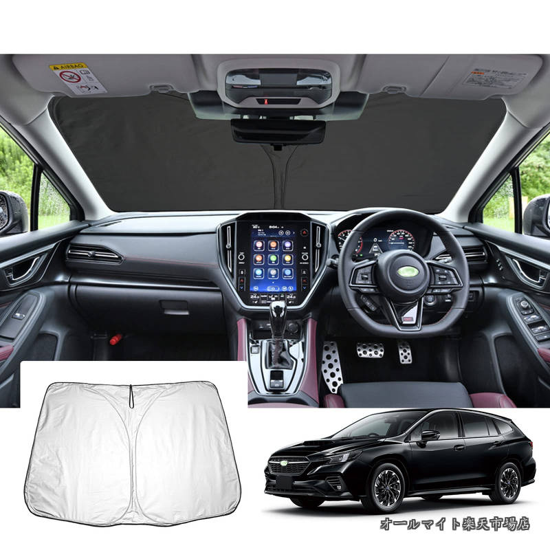 【送料無料】レヴォーグ VN5/VNH型 2代目 2020年モデル~現行 baRUSU Levorg 新型 専用 車用サンシェード フロントガラス用 レヴォーグ サンシェード vn5 UVカット 折り畳み 遮光 断熱 紫外線カット レヴォーグ vn5 アクセサリー 日よけ 収納袋付 車中泊 軽量 取付簡単 インテ