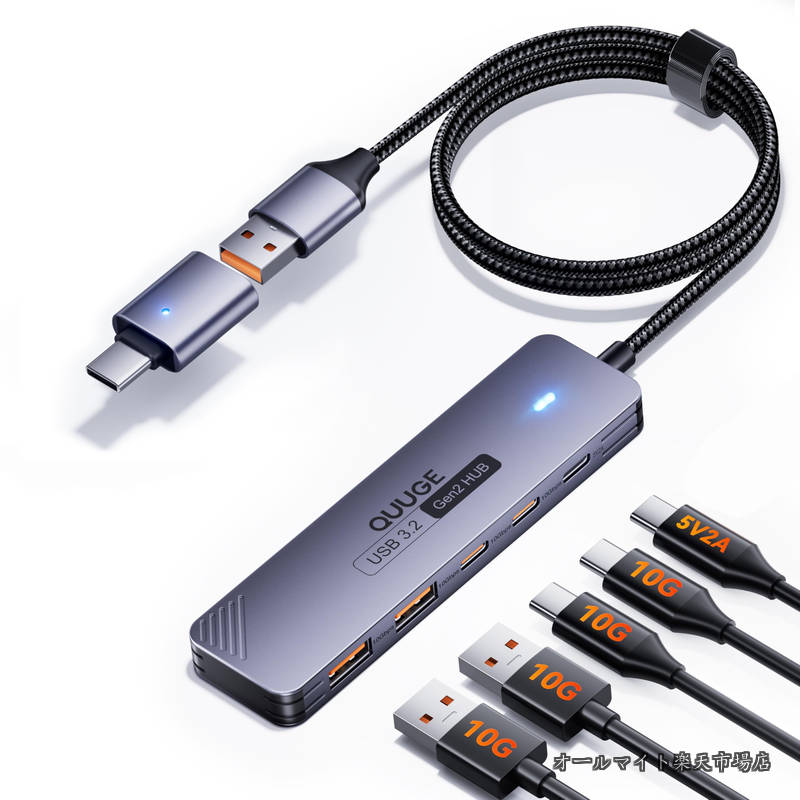 【送料無料】USBハブ 10Gbps USB3.2 Gen2 ハブ 【2×Ty