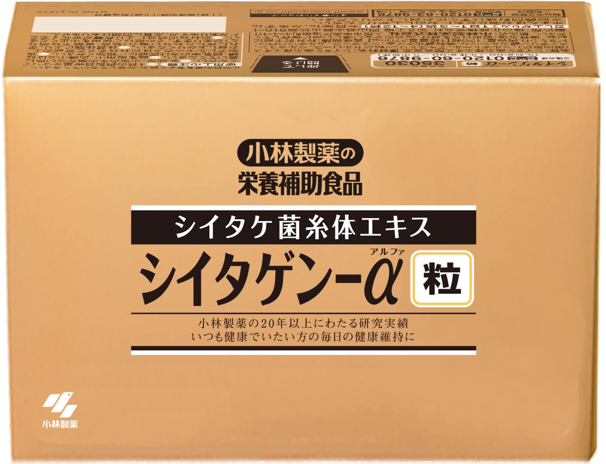 楽天市場】シイタケ菌糸体 小林製薬の通販