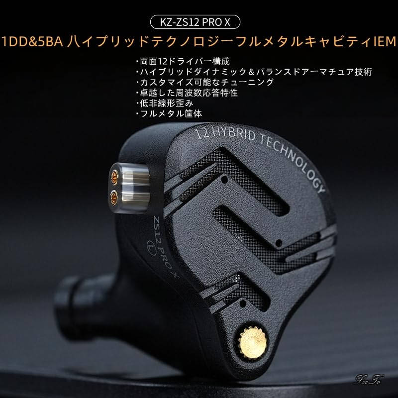 【送料無料】ZS12 Pro X イヤホン KZ ハイエンド5BA+1DDハイブリッドイヤホン 有線 カナル型 イヤモニ 耳掛け 高遮音性 HIFI音質 オールメタル ノイズ減少 HIFI高忠実 インイヤー プロ仕様 低音強化 Wired Earphones 脱着式リケーブル マット質感 ハイエンドオーディオ愛好家 allmight1-10007876 オールマイト 楽天市場店 サンプル画像2