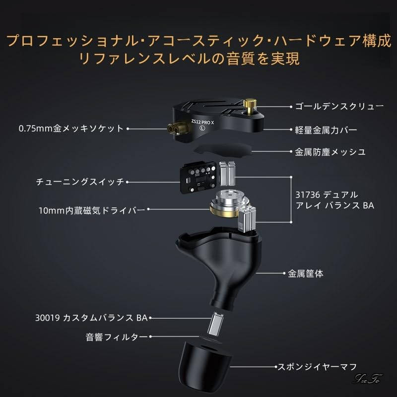 【送料無料】ZS12 Pro X イヤホン KZ ハイエンド5BA+1DDハイブリッドイヤホン 有線 カナル型 イヤモニ 耳掛け 高遮音性 HIFI音質 オールメタル ノイズ減少 HIFI高忠実 インイヤー プロ仕様 低音強化 Wired Earphones 脱着式リケーブル マット質感 ハイエンドオーディオ愛好家 allmight1-10007876 オールマイト 楽天市場店 サンプル画像3