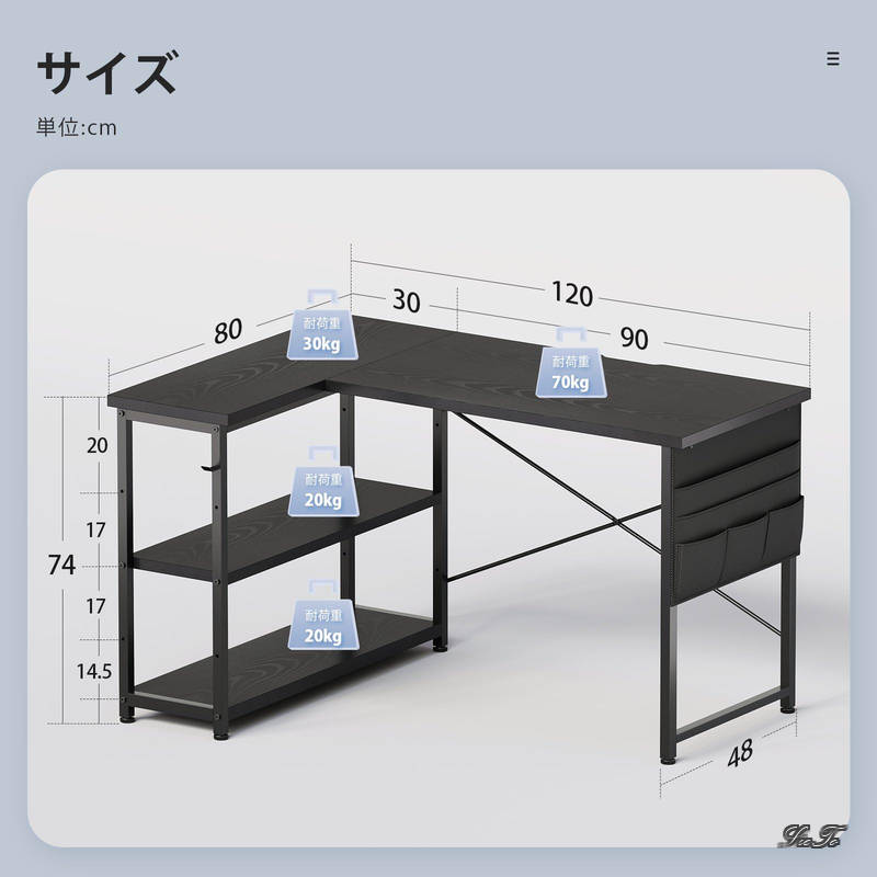 【送料無料】デスク 机 pcデスク パソコンデスク l字デスク 右棚左棚 幅120cm つくえ 棚板高さ調節可能 作業机 L字型 勉強机 リモートワーク ラック付き 黒い allmight1-10008026 オールマイト 楽天市場店 サンプル画像3