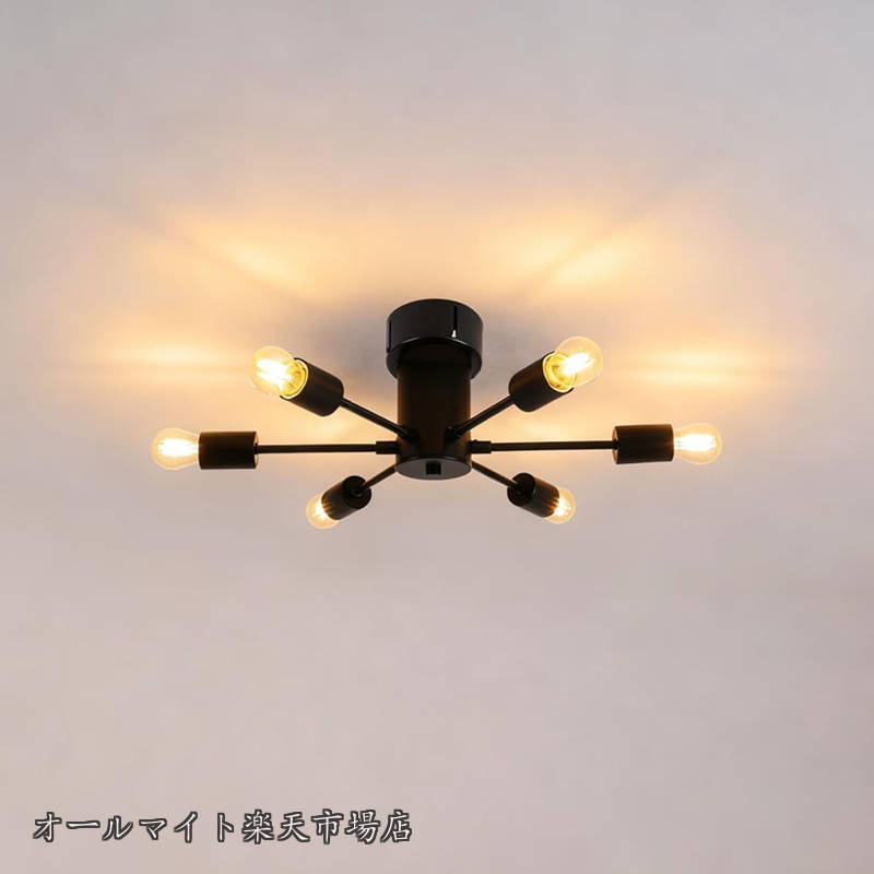 Rakuten - 【送料無料】北欧風 アンティーク レトロスタイル 天井照明 照明器具 引掛け式 工事不要 リビング キッチン 居間 食卓 LED対応 6畳 8畳 E26の電球（別売り） (6灯)