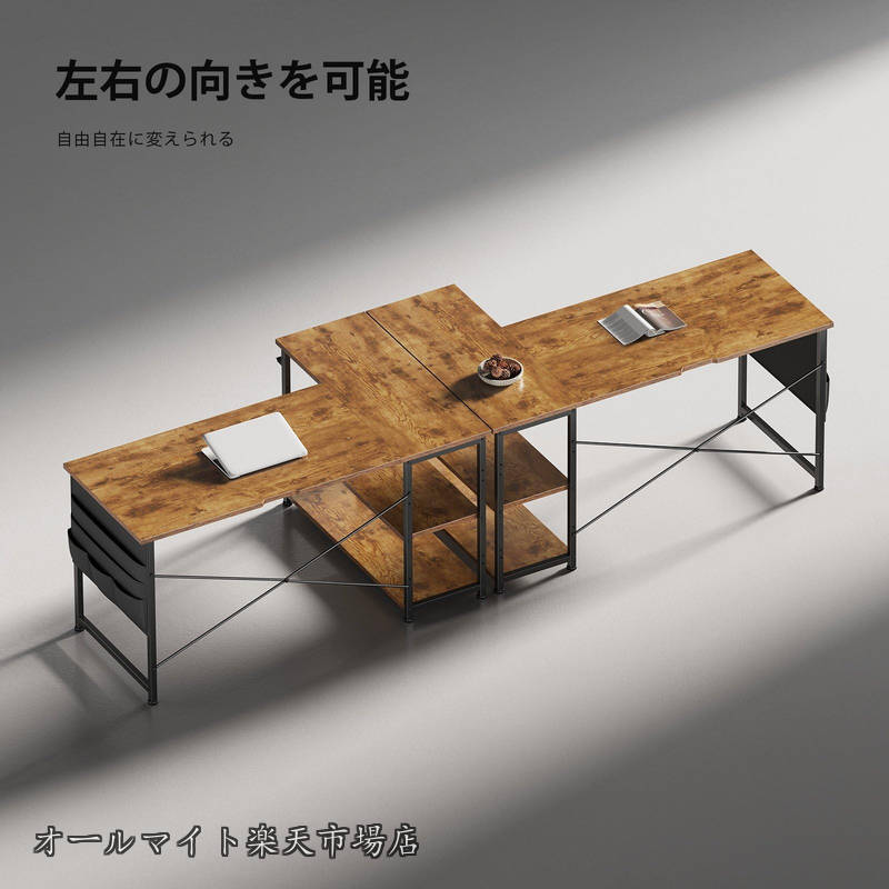 【送料無料】l字デスク 机 pcデスク 学習机 勉強机 パソコンデスク 右棚左棚 幅99cm コーナーデスク つくえ 棚板高さ調節可能 作業机 L字型 リモートワーク ラック付き ピンテージ allmight1-10015775 オールマイト 楽天市場店 サンプル画像3