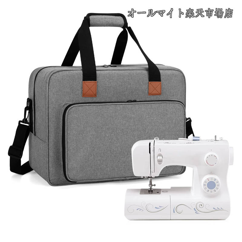 Rakuten - 【送料無料】ミシン用トートバッグ 裁縫アクセサリ収納可能 クッション性 ポータブル(グレー)