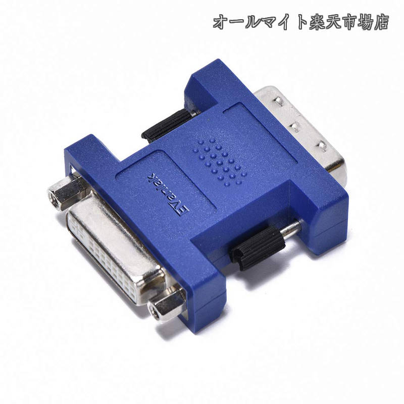 【送料無料】DVI edid エミュレータパススルー、(デスクトップの再配置なしでモニター) ディスプレイエミュレーターはKVMスイッチ/ビデオスプリッターとエクステンダーで使用 -2560X1600@60Hz。