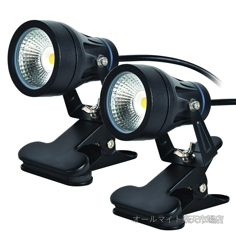 Rakuten - 【送料無料】防水 LED クリップライト スポットライト 屋外 昼光色 6000K 9W 小型 看板照明 屋外 屋内兼用 led器具 店舗用 防雨 延長コード3m 看板用ライト 店頭看板 水槽灯 作業用ライト 六角レンチ付き 【2個セット】