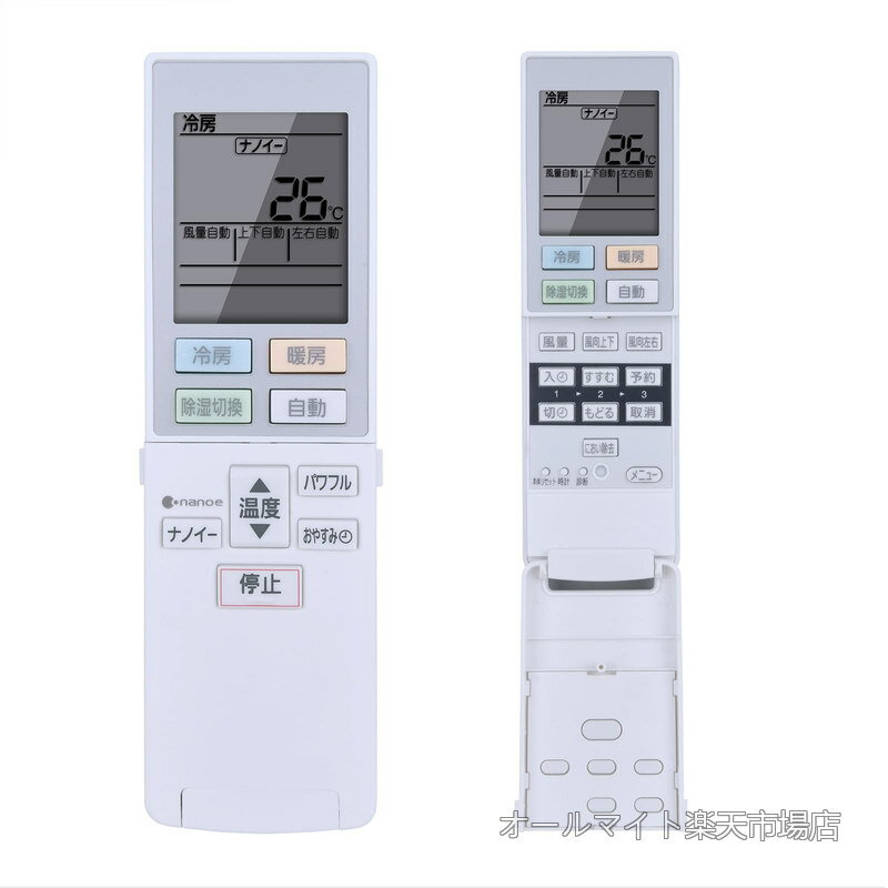 Rakuten - 【送料無料】エアコンリモコン ACXA75C00560 ACRA75C00570X for Panasonic パナソニック エアコンリモコン