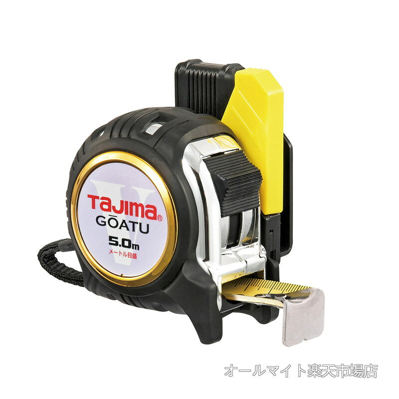 Rakuten - 【送料無料】タジマ(Tajima) コンベックス 剛厚テープ5m×25mm 剛厚セフGロック25 GASFGL2550