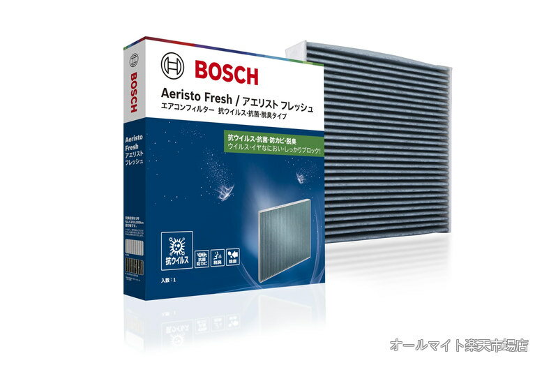 Rakuten - 【送料無料】BOSCH(ボッシュ)トヨタ車用エアコンフィルター アエリストフレッシュ (抗ウイルスタイプ) AFS-T06