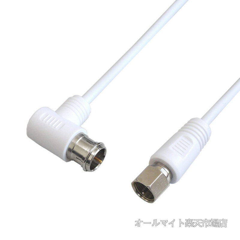 Rakuten - 【送料無料】富士パーツ商会 アンテナケーブル 極細 30.0m スリムタイプ L型プラグ-F型コネクタ (ネジ) L-S型 ホワイト/VM-4048