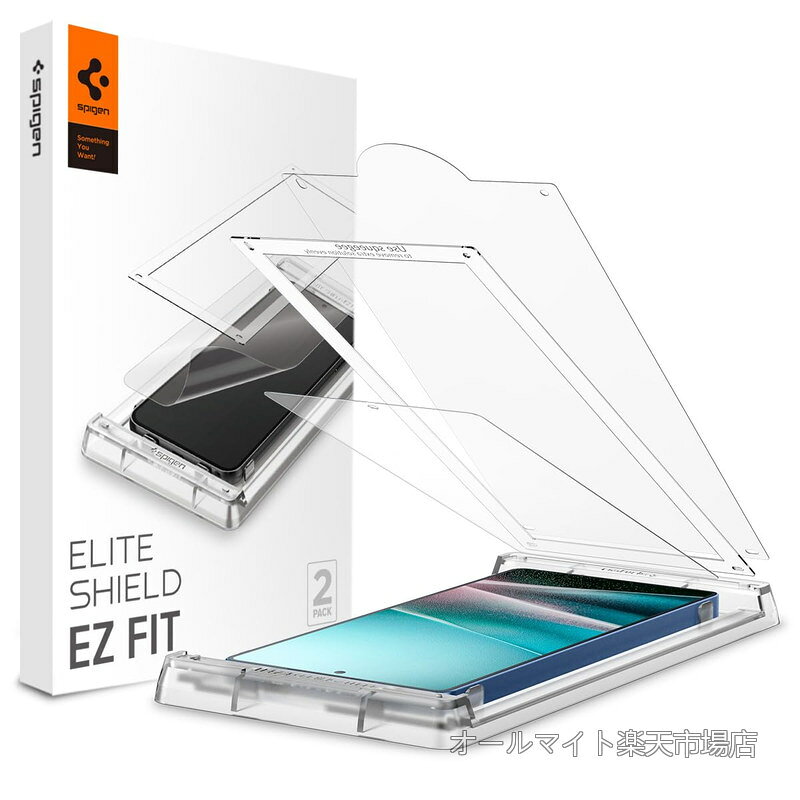 Rakuten - 【送料無料】Spigen Galaxy S25 Ultra フィルム 指紋認証対応 貼り付けキット付き TPU素材 ギャラクシーS25ウルトラ対応 保護フィルム ナノコーティング 飛散防止 2枚入 EZ Fit EliteShield AFL09080