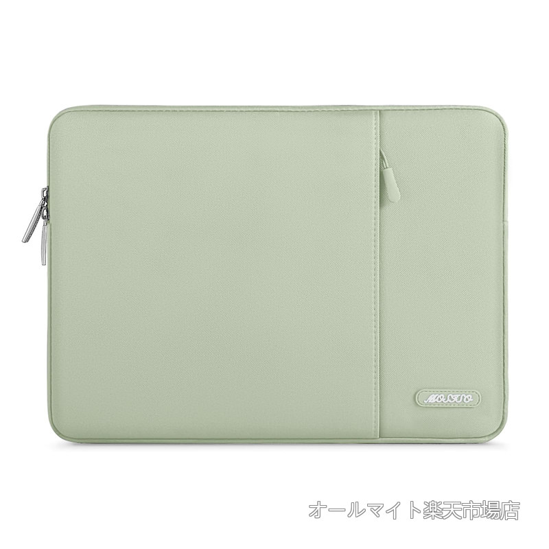 Rakuten - 【送料無料】MOSISO ラップトップ スリーブバッグ、対応機種 Laptop 13.3インチ、ポリエステル 撥水 保護 縦型ケース ポケット付き(セージ グリーン)
