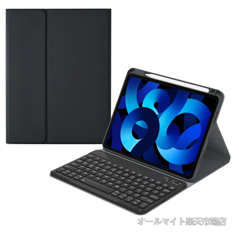 【送料無料】iPad Air 11インチ M4/M3/M2 2026/2025/2024用の キーボードケース iPadPro11 第4/3/2/1世代用の Bluetooth キーボード カ..