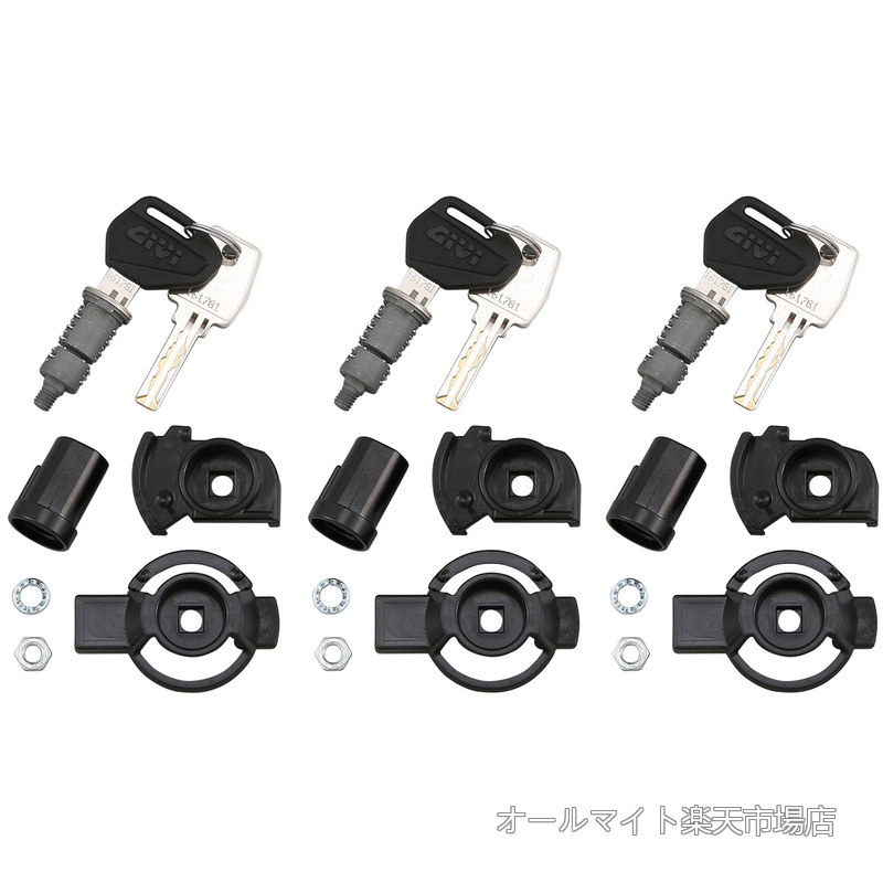Rakuten - 【送料無料】キーシリンダー スペアキー付き セキュリティロックキー(内溝) 鍵1本で3つを一括管理 SL103 3本セット 77303
