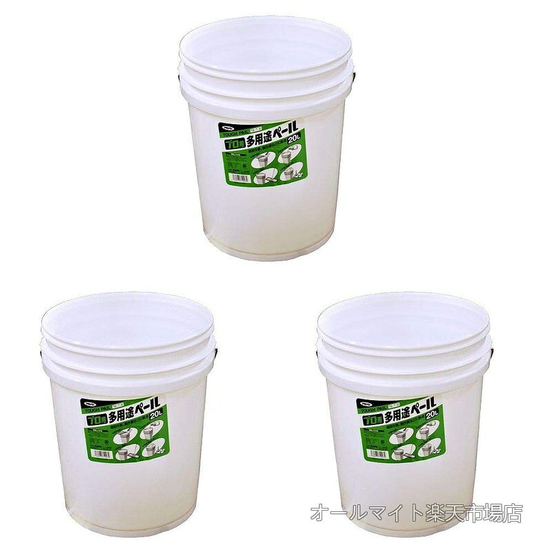 Rakuten - 【送料無料】（まとめ買い） アサヒペン プロ用多用途ペール 20L TB-7 白 【×3】