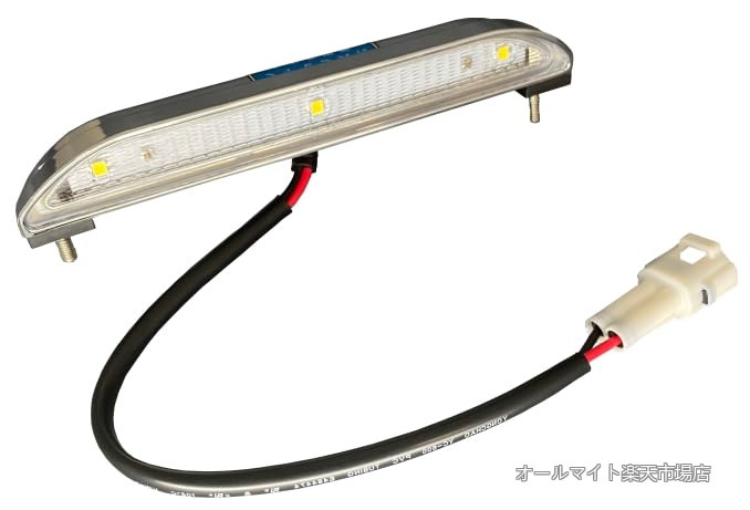 Rakuten - 【送料無料】日本ボデーパーツ トラック用品 ＜防水コネクタ付＞ ECE認証 LEDナンバー灯LSL-1014