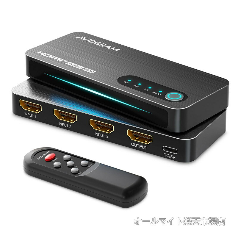 Rakuten - 【送料無料】HDMI 2.1 スイッチ 4K 120Hz AVIDGRAM HDMI切替器 3イン1 IRリモコン付き 3ポート 8K 60Hz 自動セレクターハブ対応 8K@60Hz 48Gbps Xbox Series X PS4 Pro PS5 UHD TVモニタープロジェクター用