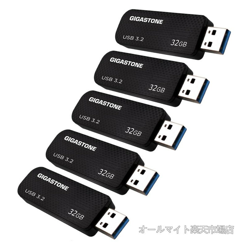 Rakuten - 【送料無料】GIGASTONE 32GB Flash USB メモリ (5個セット) Z30 USB 3.2 Gen 1 80MB/s超高速転送 キーチェーン穴付き カーボン調デザイン プッシュプル設計 データ保存 バックアップ PC/Mac/テレビ/車載対応 USB 2.0 / 3.0 / 3.1 対応