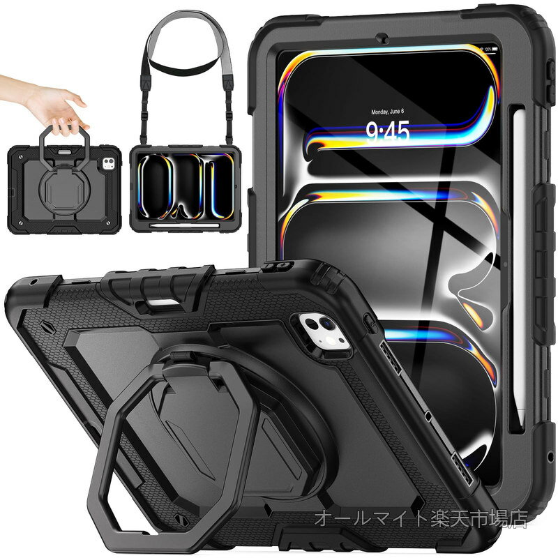 Rakuten - 【送料無料】SEYMAC stock 2025年/2024年 iPad Pro 11インチ(M5/M4)専用リングハンドル耐衝撃ケース 保護フィルム付き前面カバー ペン収納 360°回転リングハンドルスタンド ショルダーストラップ iPad Pro 11 第5世代専用型（ブラック）