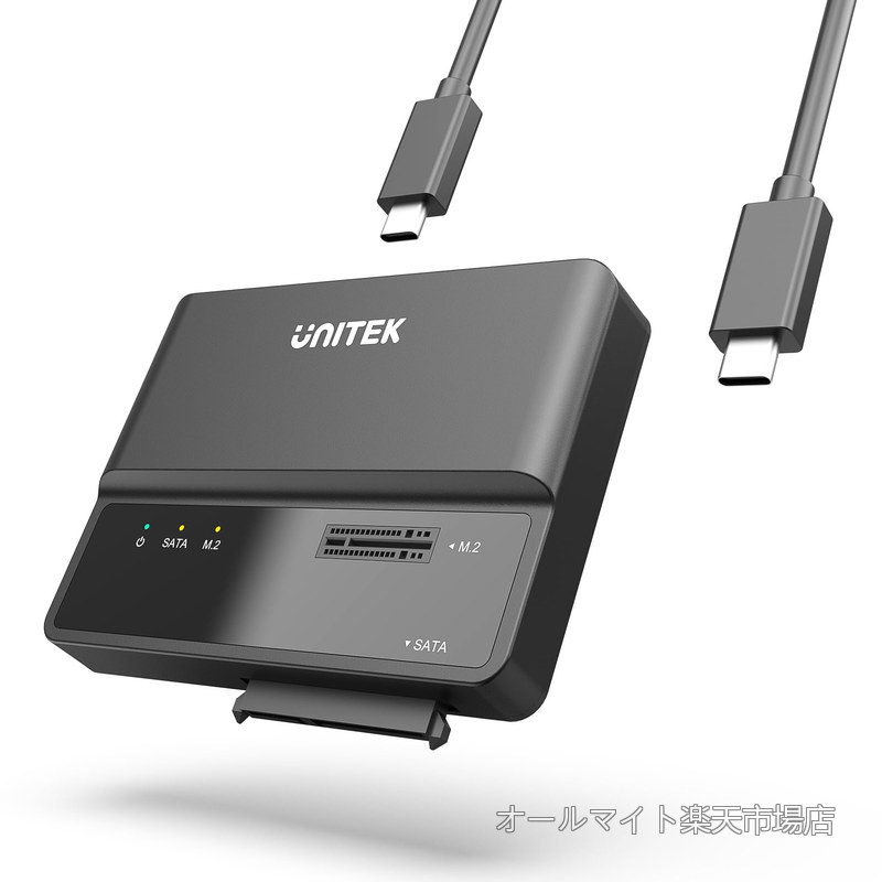 Rakuten - 【送料無料】Unitek USB to SATA HDD/SSD+ M.2 NVMe SSD 変換アダプタ インボイスに対応 デュアルハードドライブ対応機器 M.2 SSD (PCIeNVMe)&2.5/3.5インチ SATA I/II/III HDD/SSD両対応 クーロン不可 SMART対応 USB3.2 Gen2 10Gbps プラグアンドプレイ 12V/2A電源付き