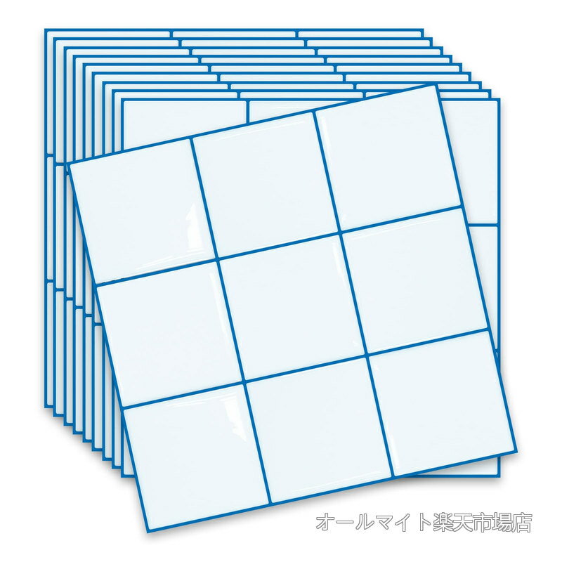 Rakuten - 【送料無料】MORCART タイルシール 防水 耐熱 キッチン 洗面所 トイレ DIY 家具やアイテムの装飾 タイルシート 壁紙シール 3D リメイクシート (25x25cm 10枚 チェック・ブルー)