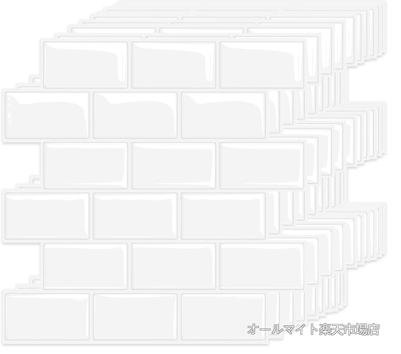 Rakuten - 【送料無料】MORCART「優しい北欧の白」タイルシール 防水 耐熱 キッチン 洗面所 トイレ DIY 家具やアイテムの装飾 タイルシート 壁紙シール 3D リメイクシート(30x30cm 10枚)