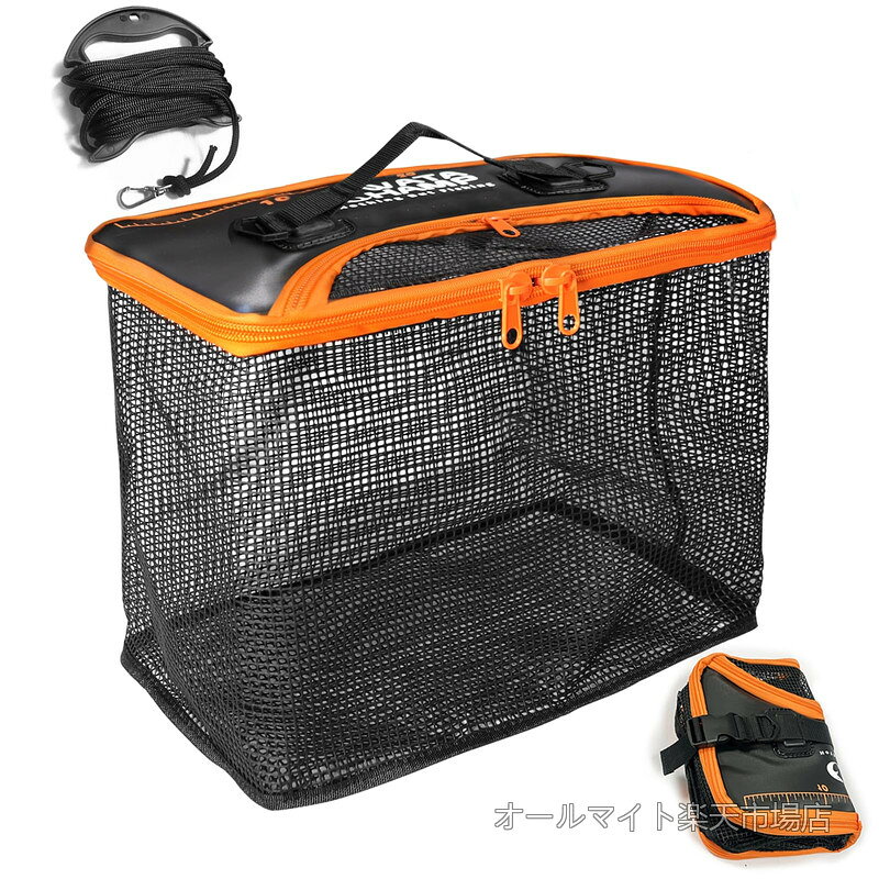Rakuten - 【送料無料】ワタチャンプ (WATACHAMP) 折りたたみフローティングスカリ 60cm 8m ロープ付属 活かし網 磯釣り 海釣り 多機能釣り用バケツ（赤）