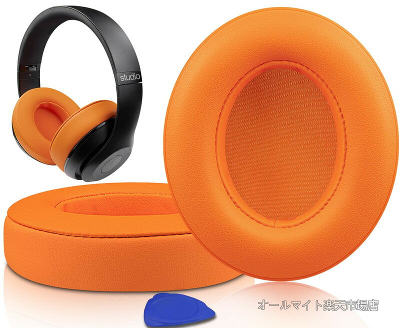 楽天市場】beats ヘッドホン オレンジの通販