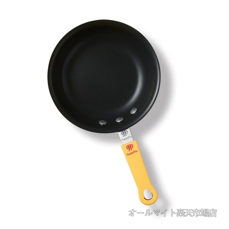 【送料無料】OmletPro ガス火専用 オムプロパン オムライス専用フライパン オムライスのプロ フライパン 内径18cm OMP001