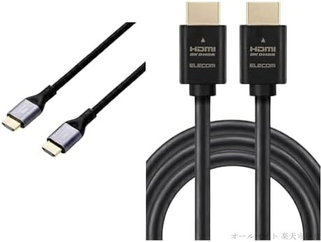 商品の特徴・こちらの商品で付与されるAmazonポイントは、個別商品のポイントが合算されて付与されます。正確なポイント数については注文確認画面にてご確認ください。・商品(左): 最大8K/60Hzの解像度に対応した、HDMI2.1認証済みのウルトラハイスピードHDMI(R)ケーブルです。・商品(左): ケーブル外皮には、傷や曲げに強いナイロンメッシュを採用しています。・商品(左): 周辺機器とも好相性の、デザイン性に優れたアルミニウム製コネクターです。・商品(左): 1本のケーブルで、映像信号と音声信号をデジタルのままで高速伝送するだけでなく、イーサネット信号の双方向通信を実現します。お客様都合のキャンセルはお控えください。また他モールにて併売を行っており、Amazon 社のFBA マルチチャネルサービスを一部活用しております。梱包にAmazon ロゴの記載やAmazonの配達員が商品をお届け、また置き配になる可能性がございますので予めご了承ください。