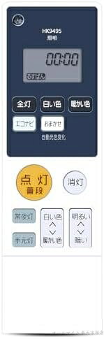 商品の特徴・【簡易リモコン】純正リモコンの全機能を網羅し、軽くて使いやすい。・【対応機種】 HH-CC0860AS HH-CC0864A HH-CC0862A HH-CC1265AE HH-CC1465AE HH-CC1464A HH-CA0860A HH-CC1264A HH-CC1462A HH-CC1064A HH-CC1262A HH-CC1060AS HH-CA1460A HH-CC1062A HH-CC1260AS HH-CA1260A HH-CC1460AS HH-CA1060A HH-CA0861A HH-CB0860A HH-CB1239AE HH-CC0865AE HH-CB1460A HH-CA1461A HH-CA1263A HH-CB1439AE HH-CB1260A HH-CA1261A HH-CB1060A HH-CA1061A対応・【長距離・広範囲で使用可能】強力な広角赤外線を搭載し、操作距離は約8メートル、左右の制御可能角度は約120度です。 距離や角度に制限されず、部屋の隅々からでも簡単に操作できます。・【耐久性、デザイン抜群】このリモコンは高品質のABS素材で作られた、耐衝撃性と耐久性に優れています。人間工学に合ったデザインを採用しており、高低差のある方法で機能キーのセットごとに個別に区別することで、キーボードを全く見ずにリモコン上のすべてのキーを非常に正確に見つけることができ、通常使用されているキーを盲目的に押すだけではありません。・【ご注意ください】ご購入日より30日以内に、商品について何か不具合などがあれば、メールでご連絡ください。お客様都合のキャンセルはお控えください。また他モールにて併売を行っており、Amazon 社のFBA マルチチャネルサービスを一部活用しております。梱包にAmazon ロゴの記載やAmazonの配達員が商品をお届け、また置き配になる可能性がございますので予めご了承ください。