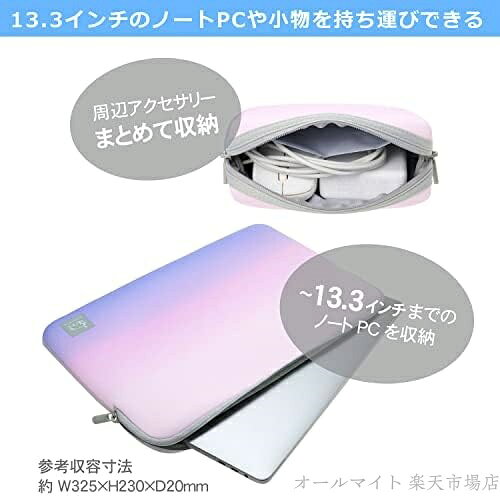 【送料無料】【送料無料】ハクバ HAKUBA Chululu(チュルル) PCインナーケース 13.3インチ&マルチポーチセット AZ オーロラピンク PCケース ガジェットケース パソコンバッグ AMZSCH-PCMP13PK 4977187001082 allmight1-10060918 オールマイト 楽天市場店 サンプル画像3