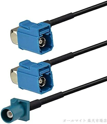 Superbat Fakra Splitter Fakra ケーブル オス-メス RG174 同軸ケーブル Y型スプリッター カーステレオGPSアンテナ延長ケーブル用 2フィート