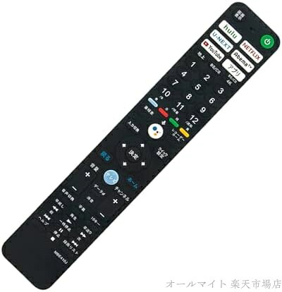 商品の特徴・販売の商品は代用リモコンです。・純正リモコンと同機能のボタンが設置されており、機能は全て使用できます。・電池を入れると使うことができます。使用の電池：単4形乾電池2本（別売）・代用リモコン：RMF-TX410J・対応機種：KJ-55A9G KJ-65A9G KJ-77A9G KJ-75X9500G KJ-43X8500G KJ-49X8500G KJ-85Z9G KJ-65X9500G KJ-55X9500G KJ-75X8550G KJ-65X8550G KJ-55X8550G KJ-85X9500G KJ-49X9500Gお客様都合のキャンセルはお控えください。また他モールにて併売を行っており、Amazon 社のFBA マルチチャネルサービスを一部活用しております。梱包にAmazon ロゴの記載やAmazonの配達員が商品をお届け、また置き配になる可能性がございますので予めご了承ください。