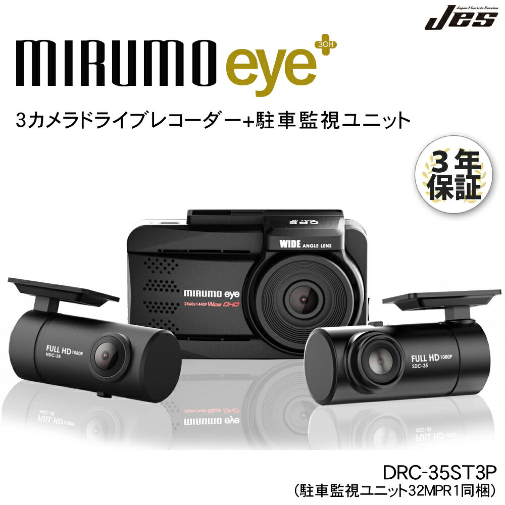楽天市場】ドライブレコーダー drcの通販 楽天市場】ドライブレコーダー drcの通販