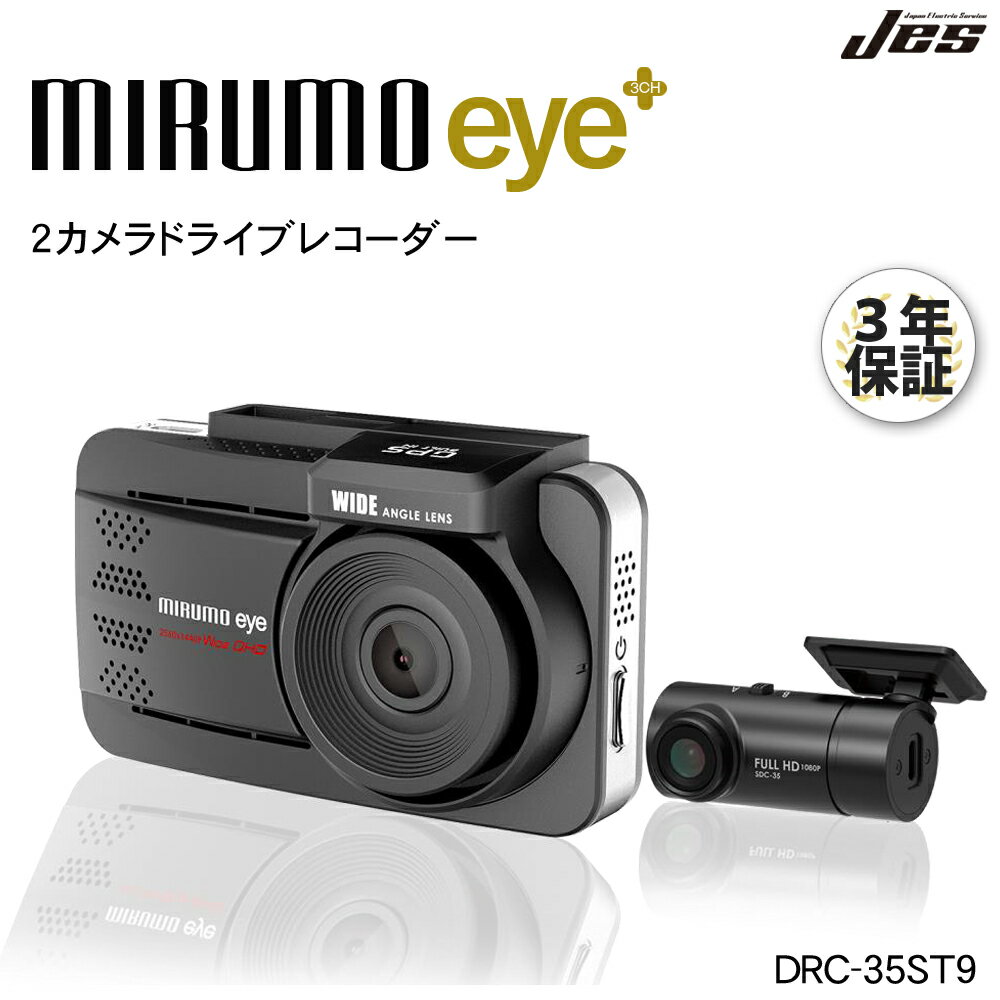 楽天市場】drc-35stの通販 楽天市場】drc-35stの通販