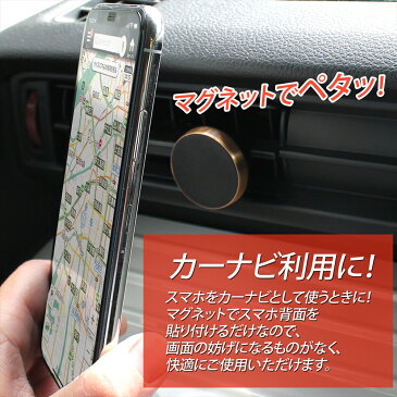 車載マグネットホルダー Mount Holder 車載ホルダー スマホスタンド 車載 車 スマホホルダー 後部座席 エアコン吹き出し口 差し込み マグネット 磁石 カーナビ 動画視聴 簡単取り付け スリム コンパクト 【宅配便のみ】