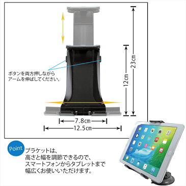 Windshield Mount Holder スマホ 車載ホルダー 吸盤 車載スタンド スマホスタンド スマホホルダー 車 吸盤式 固定 ホールド スマートフォン ipad タブレット カーナビ 角度調節 動画視聴 簡単取り付け ドライブ 【宅配便のみ】