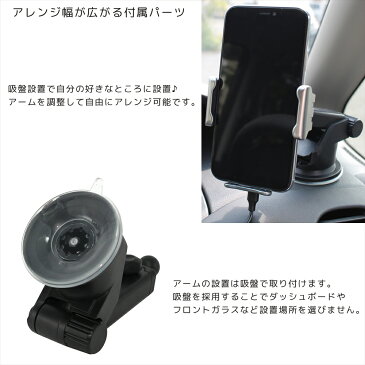 ワイヤレス 充電器 カーチャージャー 急速充電 車載ホルダー aqi-004 充電 スマホ ワイヤレスカーチャージャー Type-C タイプC スマホ 自動車 車載 置くだけ充電対応 置くだけ スマホホルダー エアコン吹き出し口 吸盤 iPhone11 Xperia AQUOS Galaxy 【宅配便のみ】