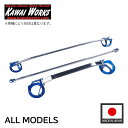 モノコックバー センター用オプショナル トヨタ ハイエース KDH200V スーパーGL カワイ製作所 ボディ 補強パーツ TOYOTA HiAce カワイワークス【TY1150-MOM-15】