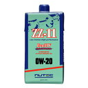 【在庫あり時即日発送】 NUTEC ニューテック ZZ エンジンオイル ZZ-11Eco/HV 0w20 1L 20L 粘度 車 クルマ エンジン オイル 全化学合成 ZZ11ECO HV 0W-20 ZZシリーズ ZZ-11 Eco HV