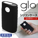 glo シリコンケース 衝撃吸収 ストラップホール 付き 滑り止め グリップ グロー スリーブケース グローケース シリコン スリム カバー ..